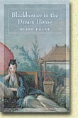 Blackberries in the Dream House - book cover