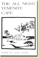 The All Night Yemenite Caf&eacute; - book cover